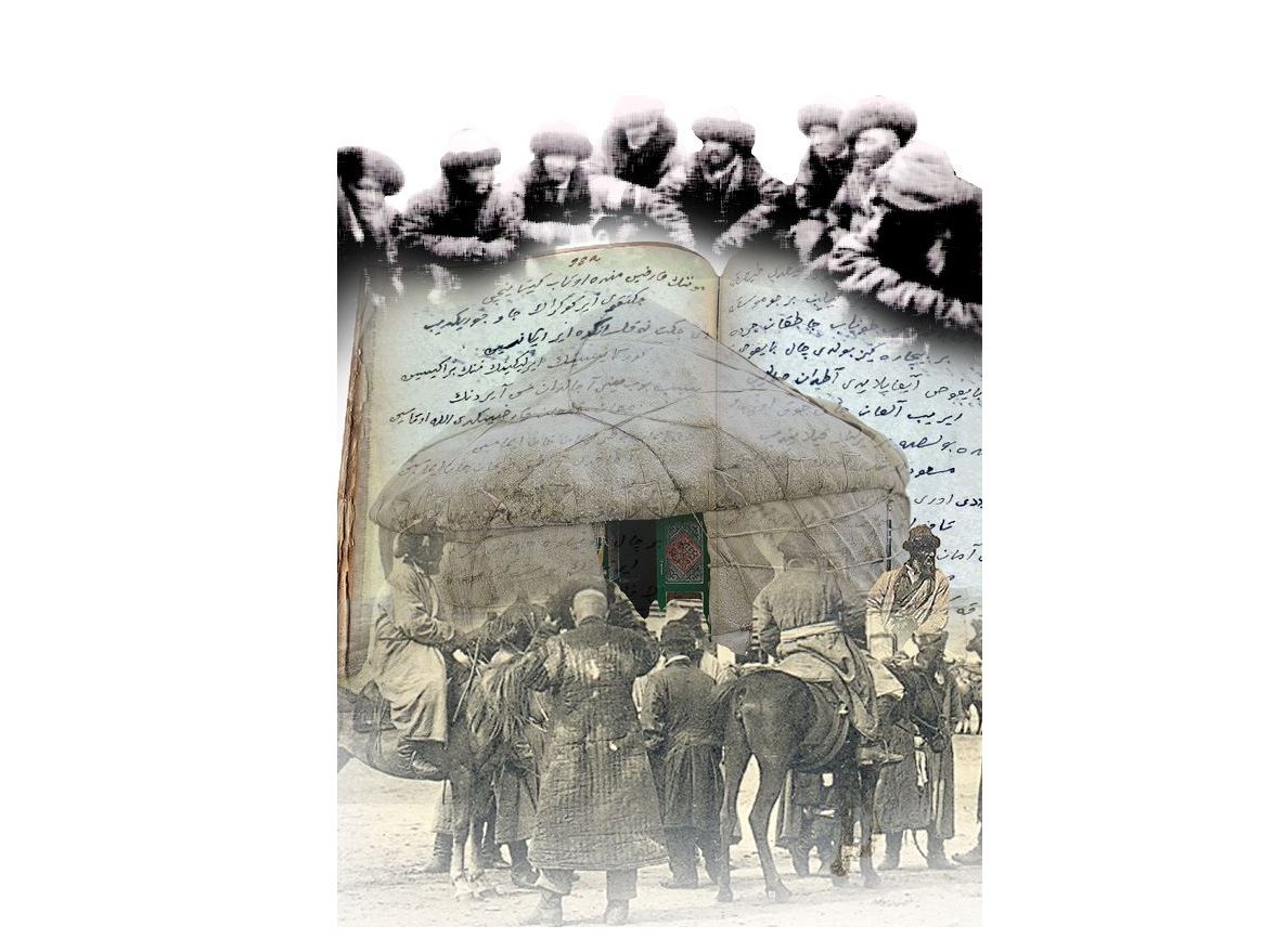 «Бірінің бірі сөзін құп алмай жүр» (Абай өлеңдеріндегі ел тағдыры)