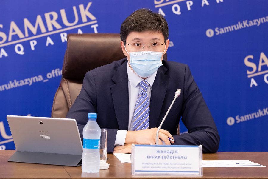 «Самұрық-Қазына» қоры жоспарлы қаржылық көрсеткіштерді асыра орындады