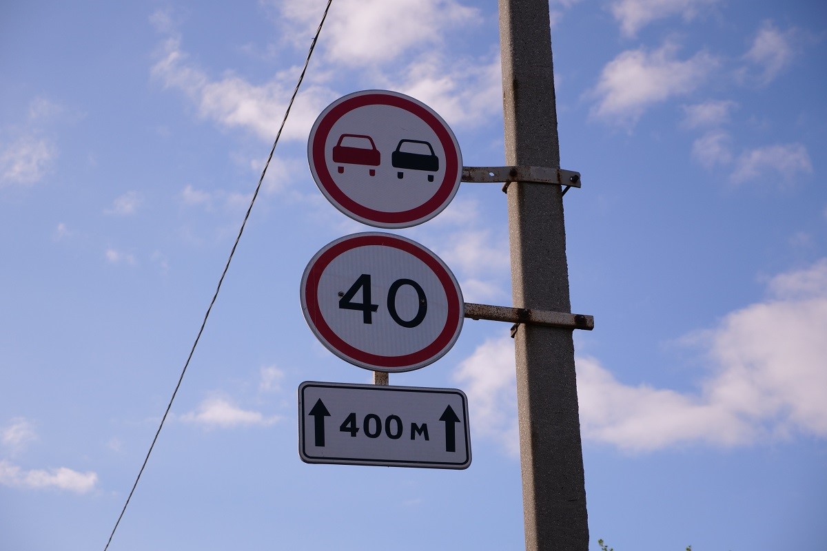 Жолдарды күтіп ұстамаған 13 лауазымды тұлға  жауапкершілікке тартылды