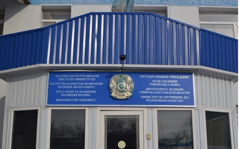 Ізін суытпай ашылмаған қылмыстар әшкереленуде