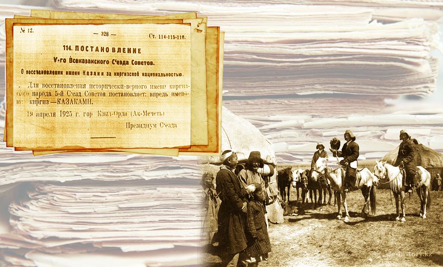 «Қазақ» атауы қалай қайтарылды?