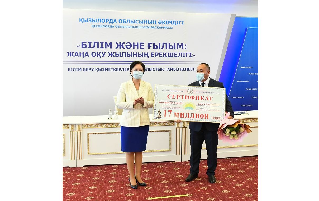 Білім мәселесі бәрінен маңызды