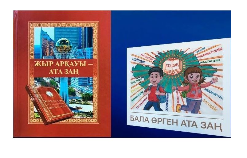 Мерейтойлық жыр-шашу