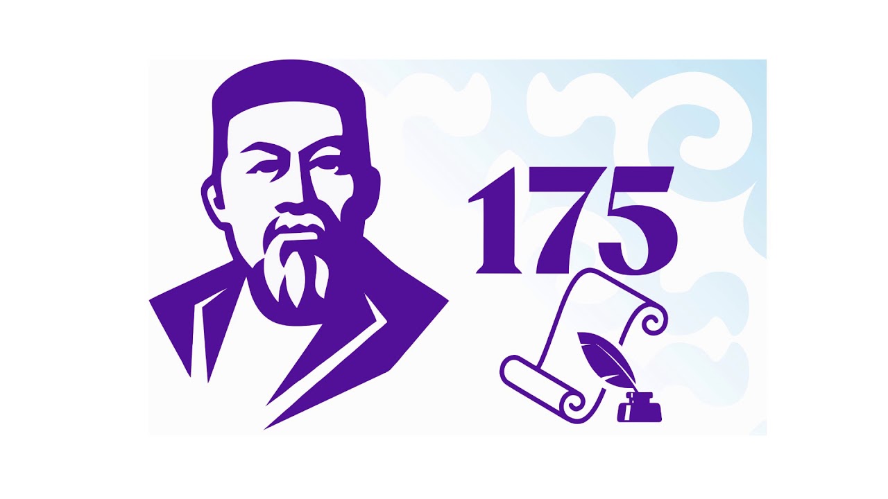 Мемлекеттік сыйлық – хакім атында