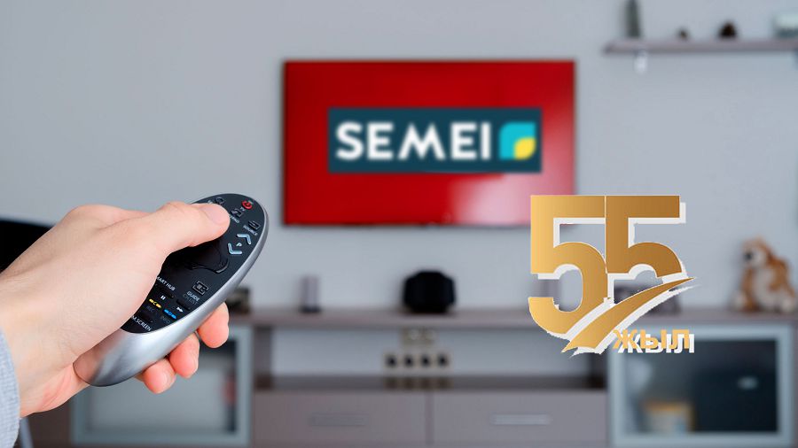«Semei» телеарнасына – 55 жыл