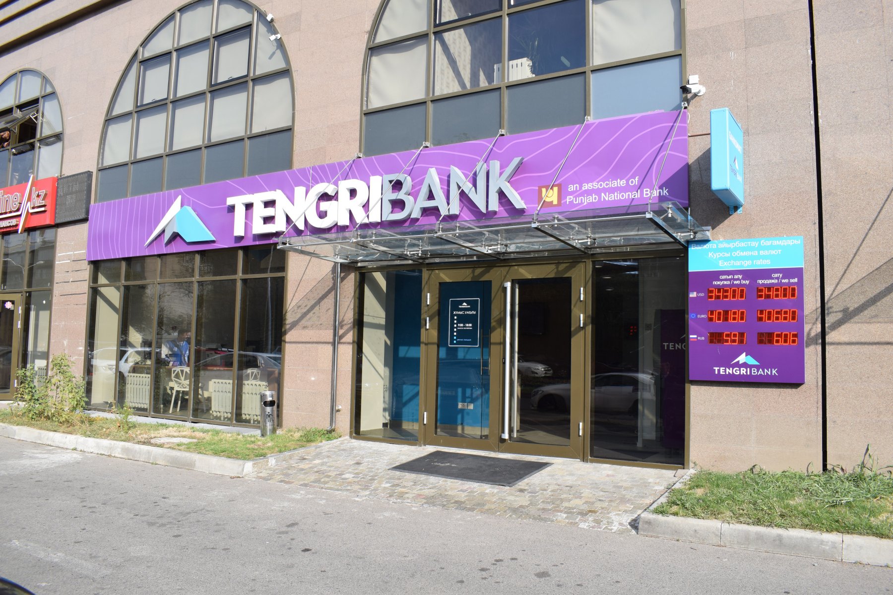 Tengri Bank лицензиясынан айырылды