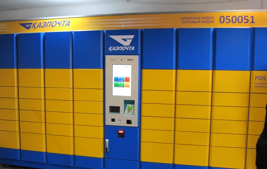 Куәлікті поштадан күтеді