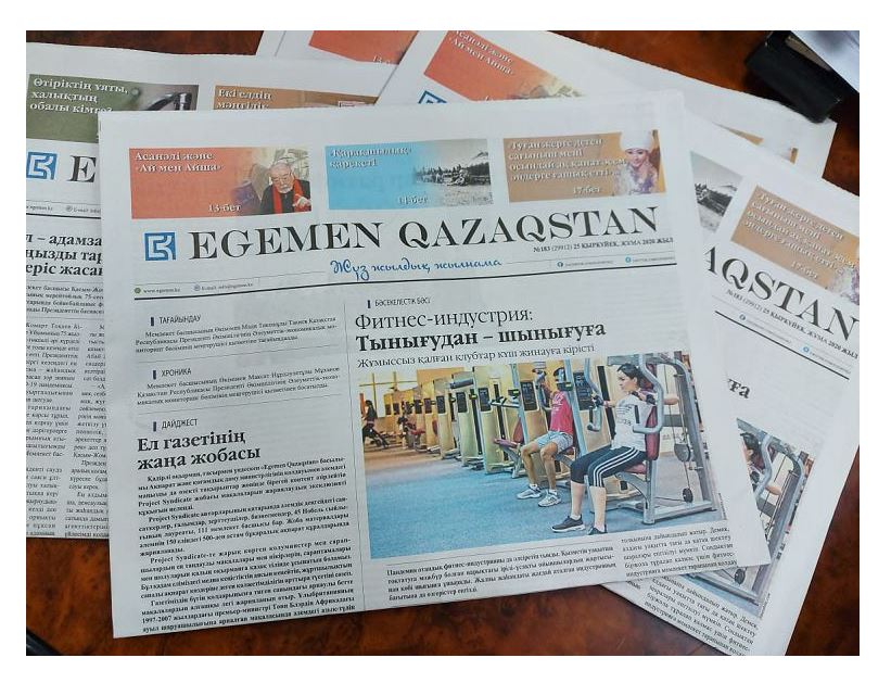 Ел газетінің жаңа жобасы