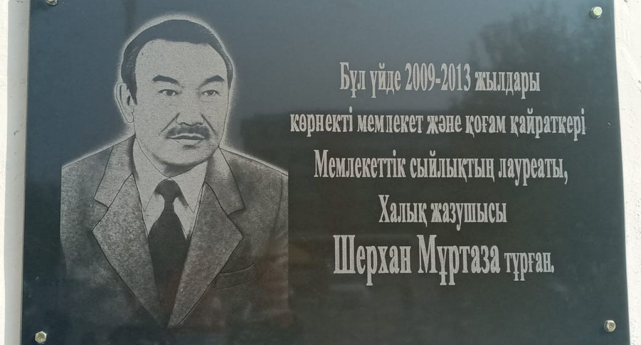 Порно анал тәте