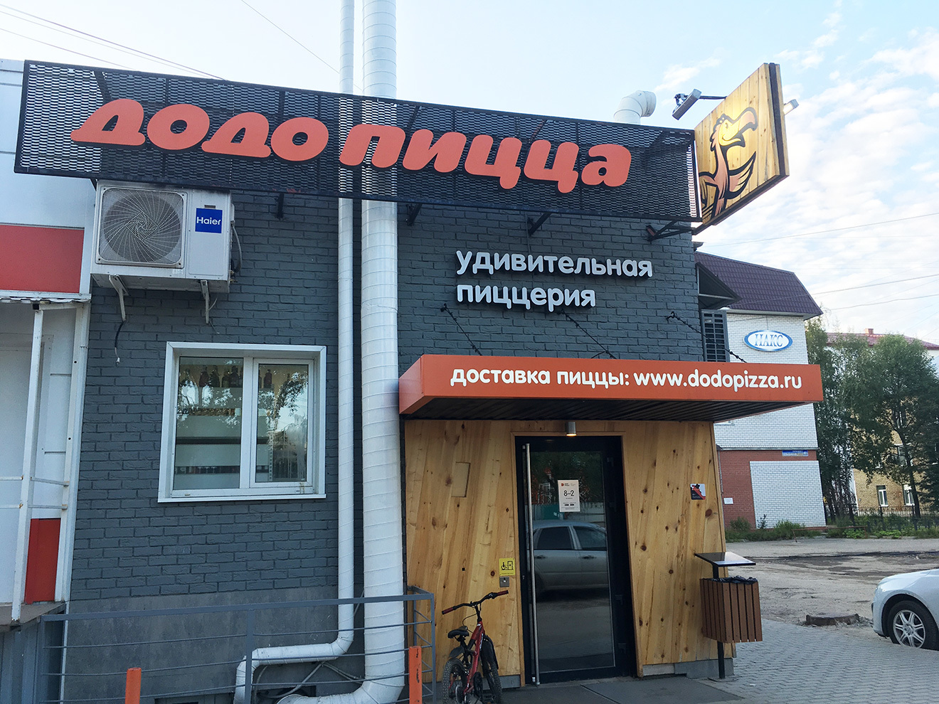 «Додо пицца» неге заңымызды сыйламайды?