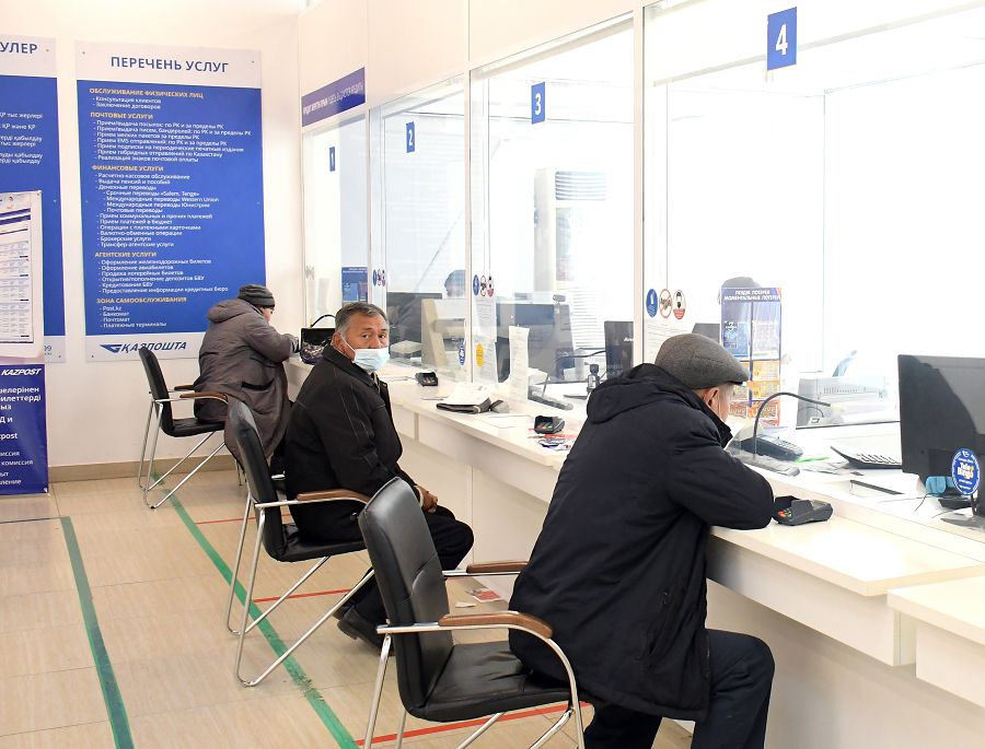 Байланыс жүйесінің күнгейі мен көлеңкесі