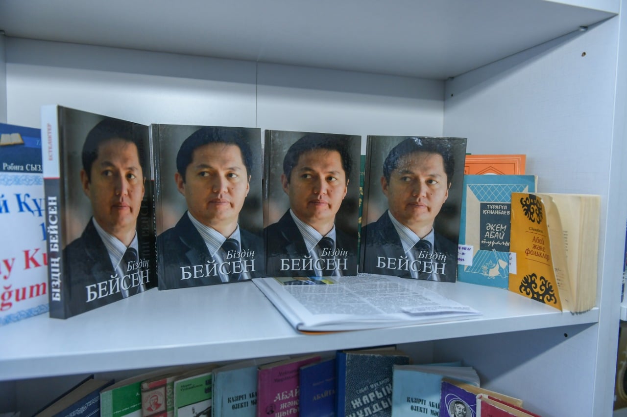 Түркістанда "Біздің Бейсен" кітабының тұсаукесері өтті