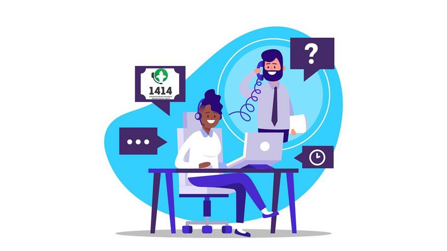 Бірыңғай байланыс орталығынан білесіз