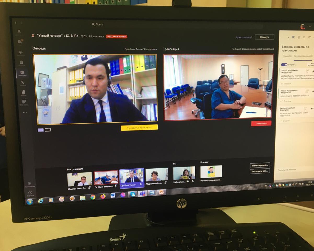 Қызылордалық оқушылар кардиохирург Юрий Пямен онлайн кездесу өткізді