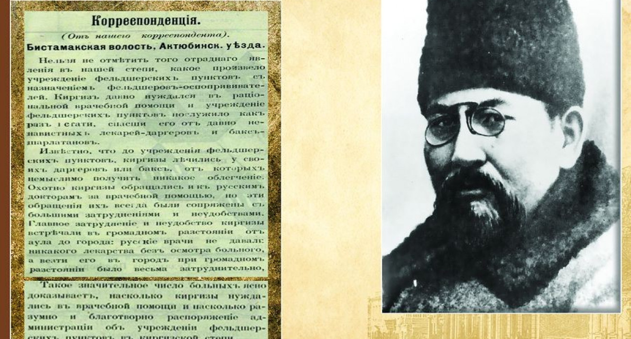 Лесби орыс дәрігерлері