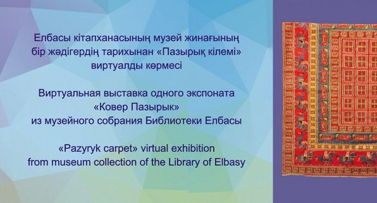 Мен бәріне менің кискамды батылдықпен көрсеттім.