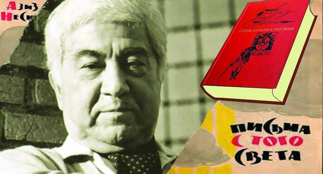 Кішкентай кискадағы үлкен мүшесі