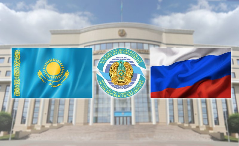 Қазақстан мен Ресей дипломатиялық қатынастар орнатылған күнді атап өтуде