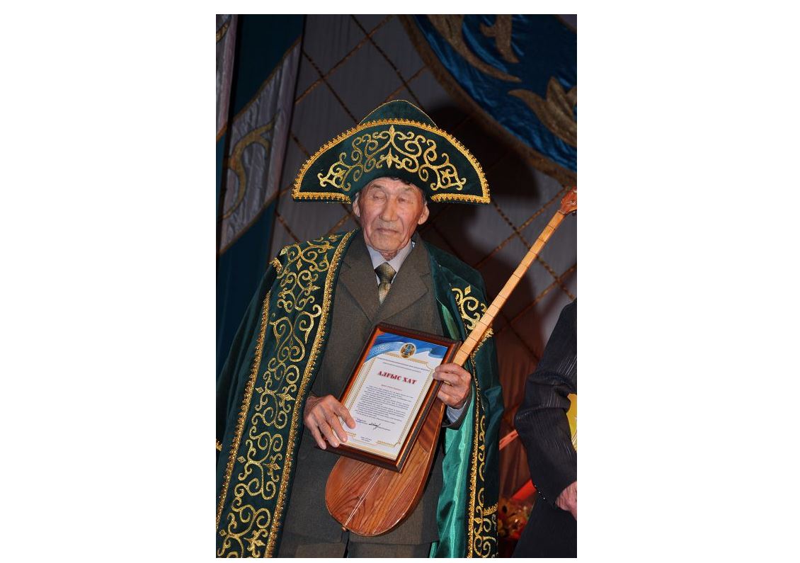 Тоқсанға толды қарт күйші