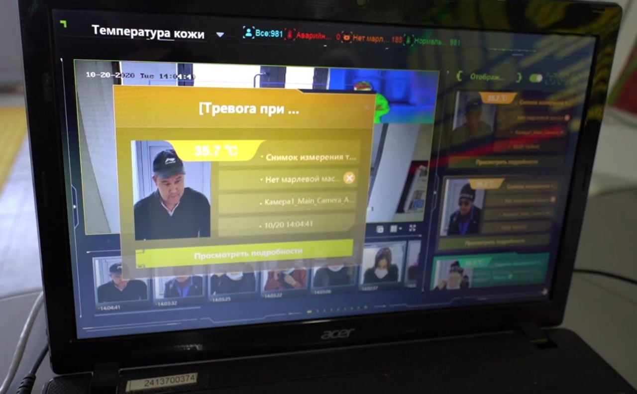 Атырауда емханаға келушілердің қызуын тексеретін робот бар