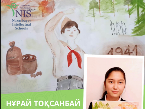 Поэманы суретпен бейнеледі