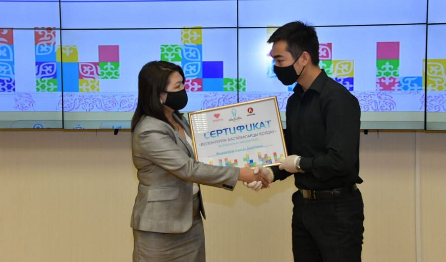 Ізгі ниетті іске асыруға қолдау білдірді