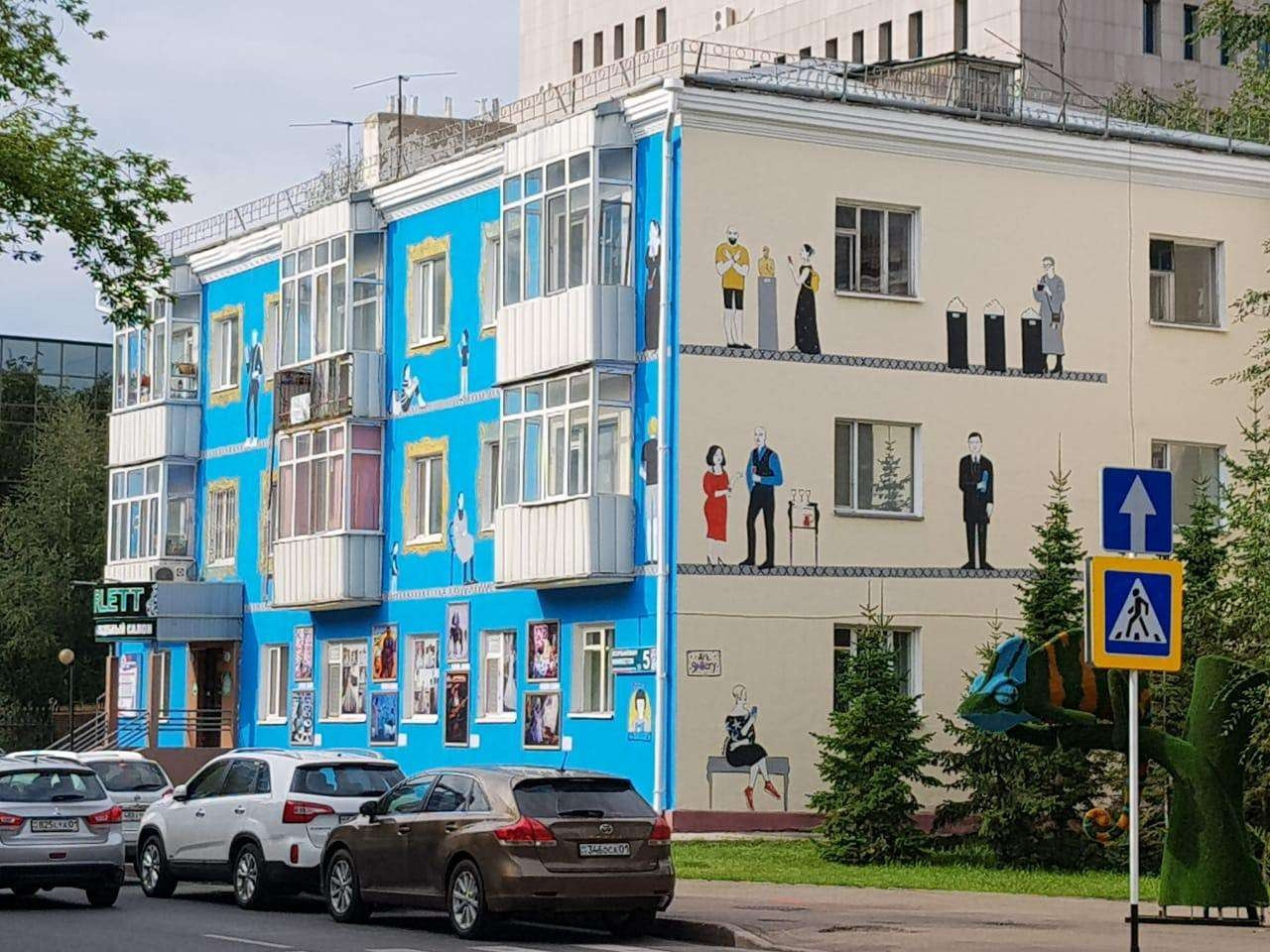 Елордадағы ерекше муралдар