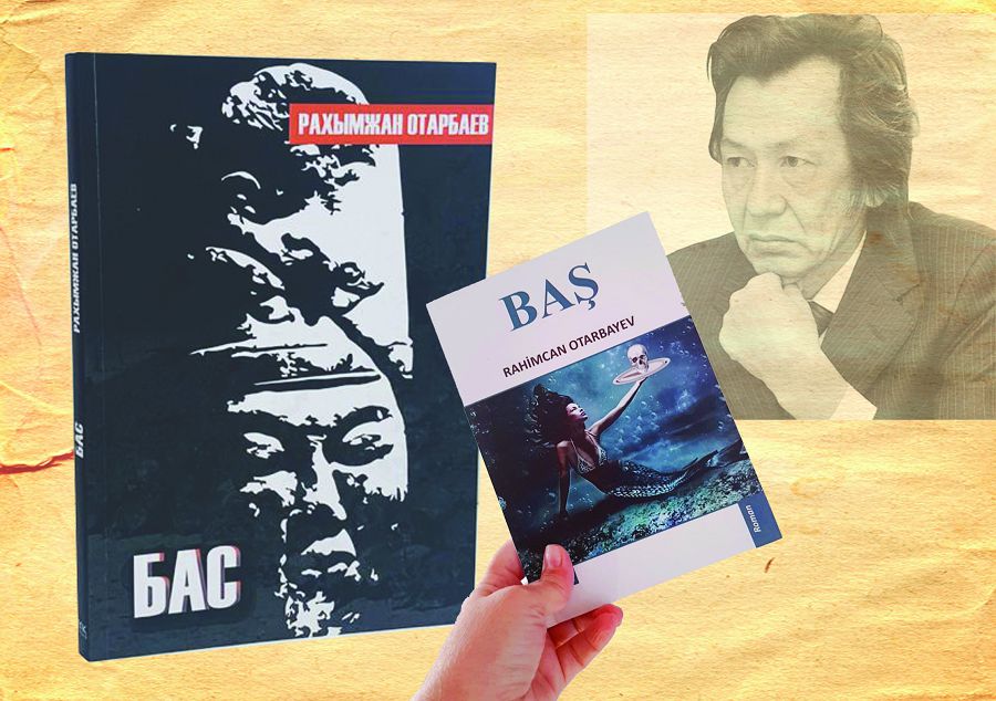 Архетиптік желілер (Рахымжан Отарбаевтың «Бас» романы  туралы аз-кем сөз)