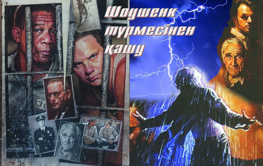 Брукс үрейі