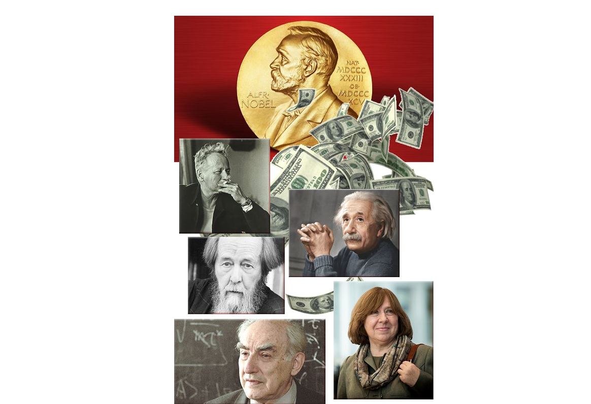 Нобель сыйлығына кім не сатып алды?