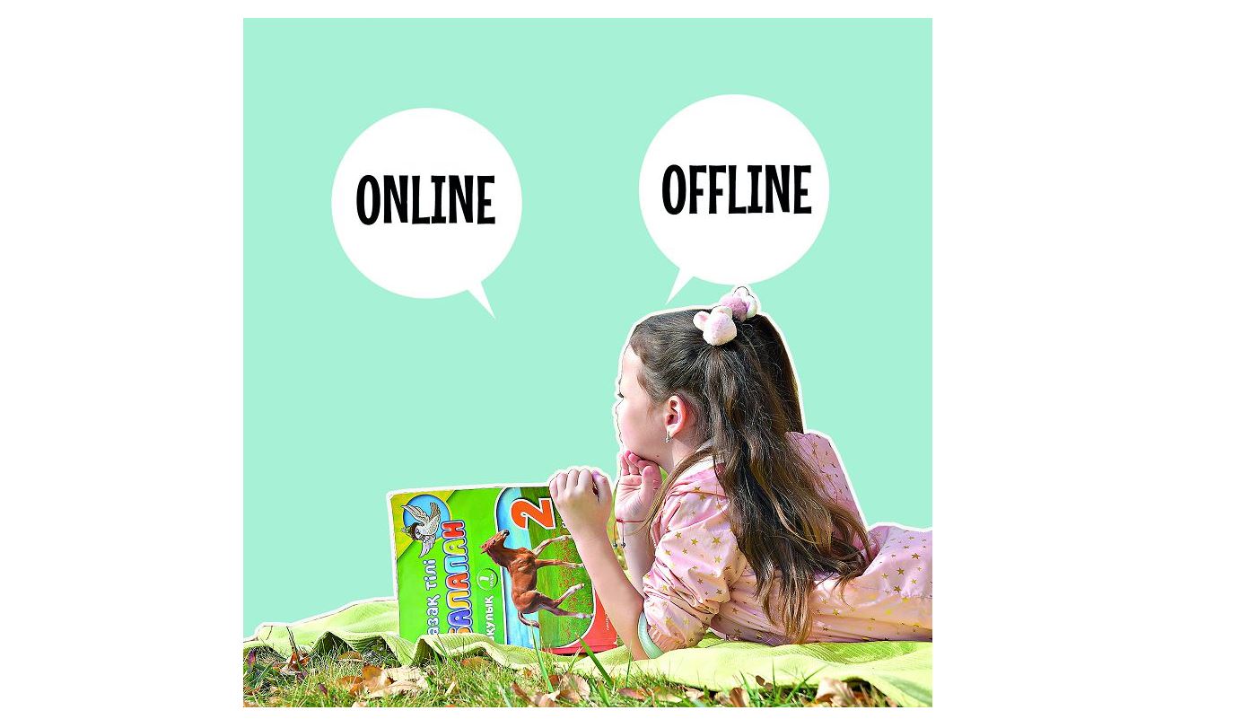Оқушылар офлайн оқи ма?