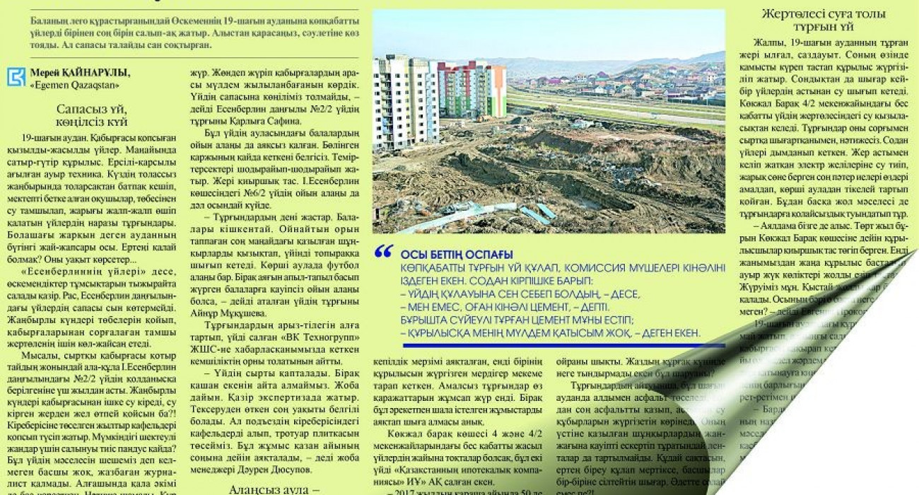 Смотреть Russian Cuckold Sexwife онлайн