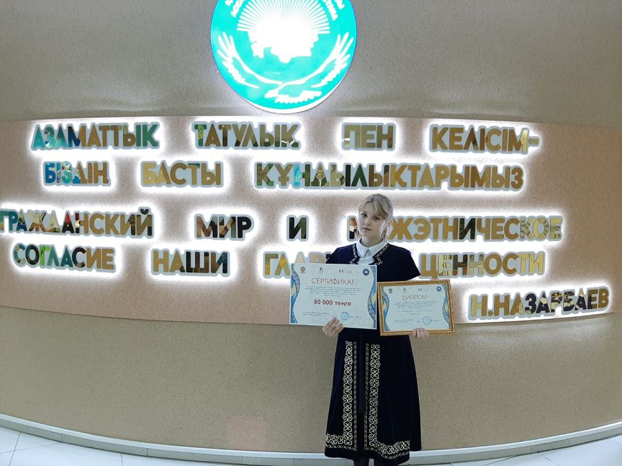 Атамды артық көремін өзгелерден...