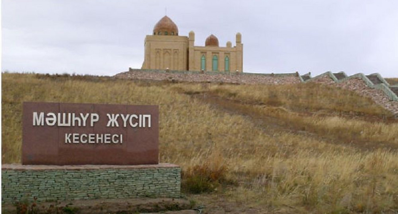 Фотосуреттердегі үлкен түкті кискалар