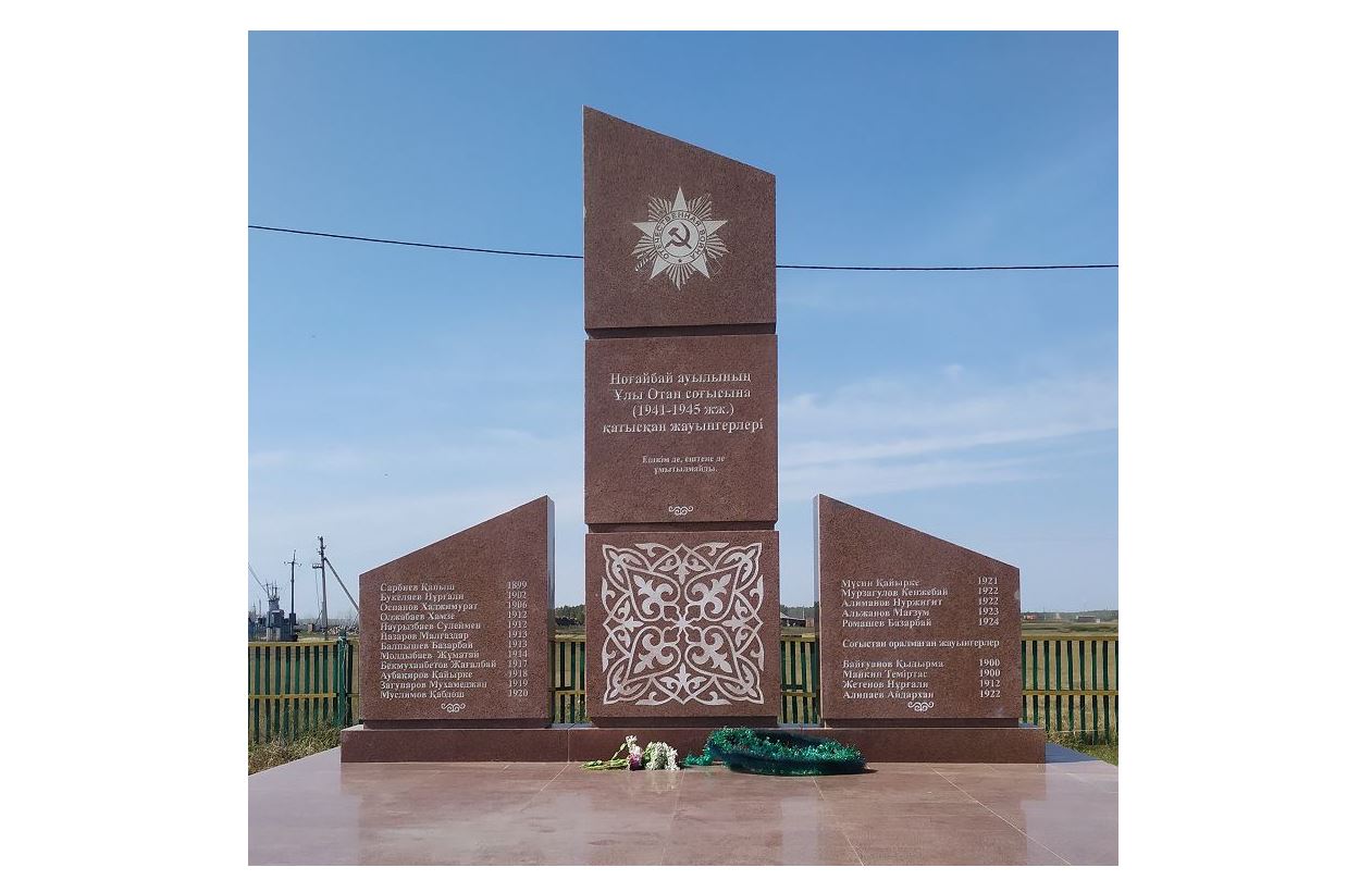 Қызылжардың құндылықтары