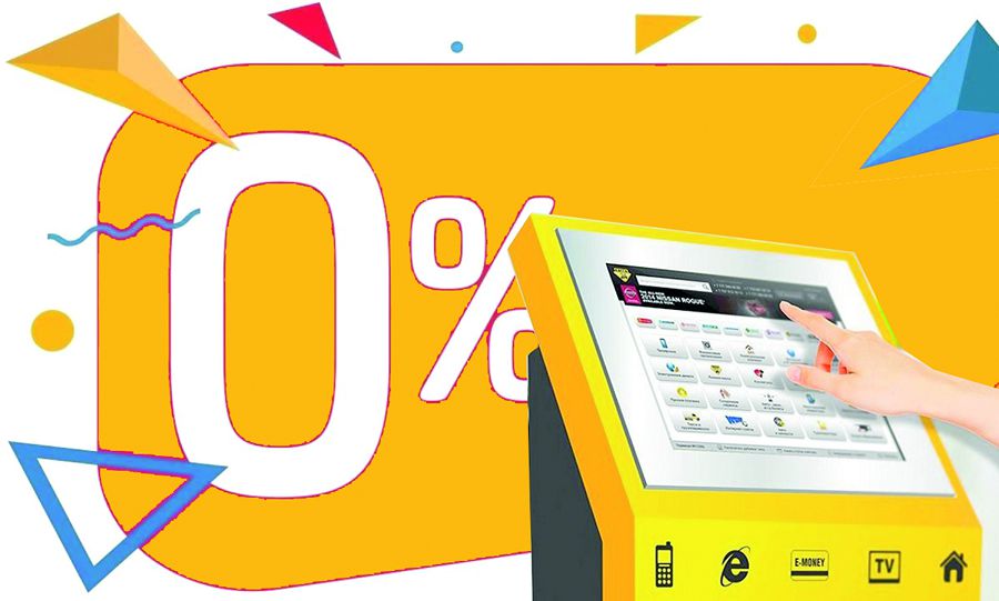 Автоматтардан комиссия алынып тасталды