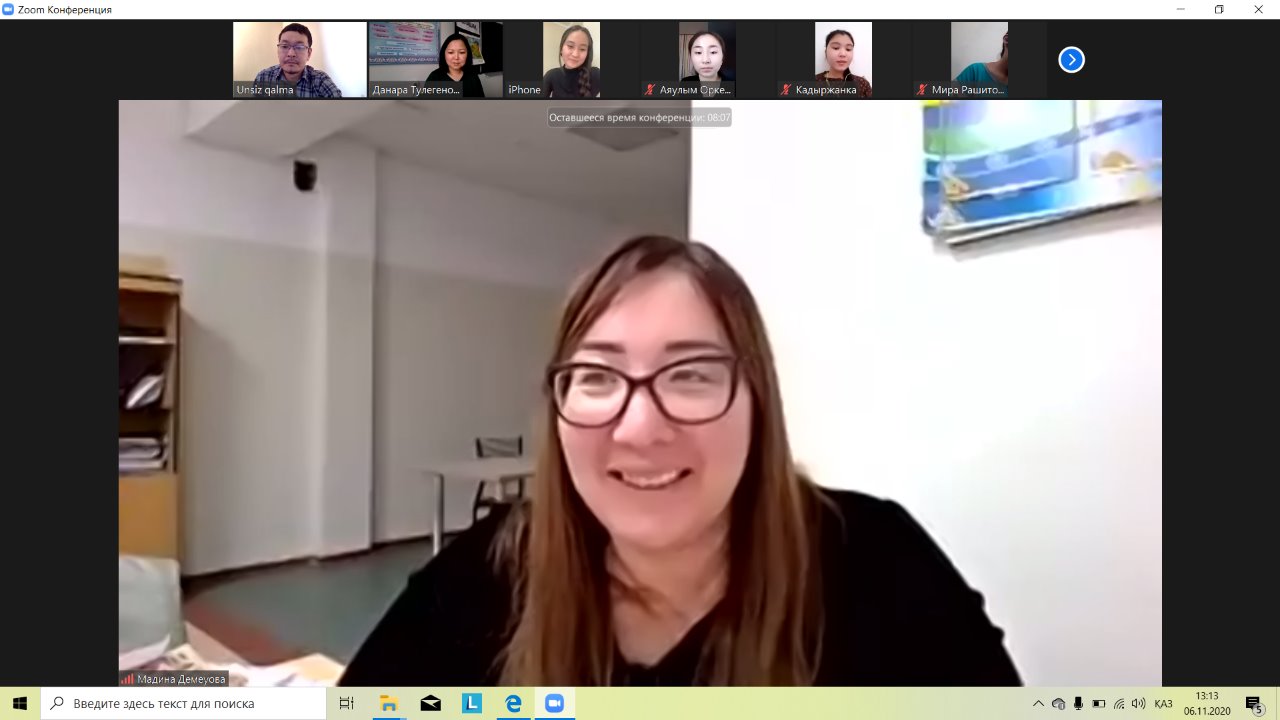 Буллинг туралы вебинар өтті