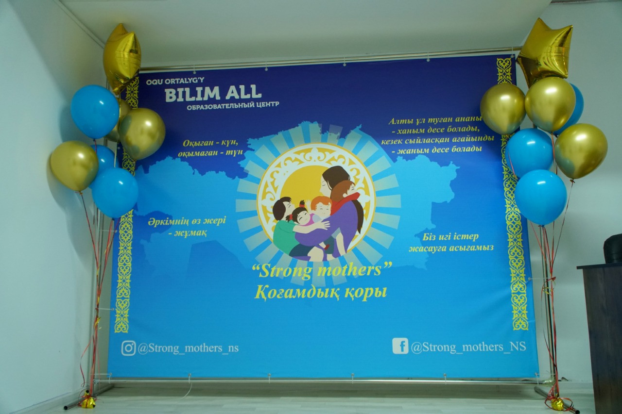 Нұр-Сұлтанда "Bilim Аll IT" жаңа оқу орталығы ашылды