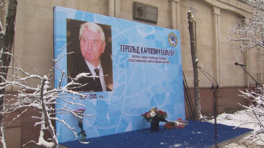 Бельгер бейнесі – ел жүрегінде