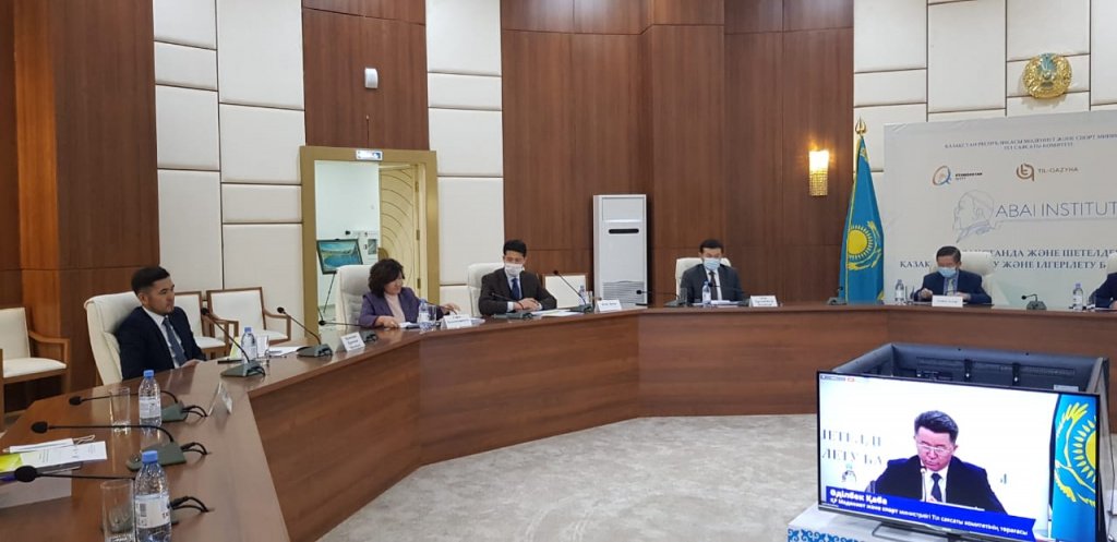 Жаңа портал таныстырылды