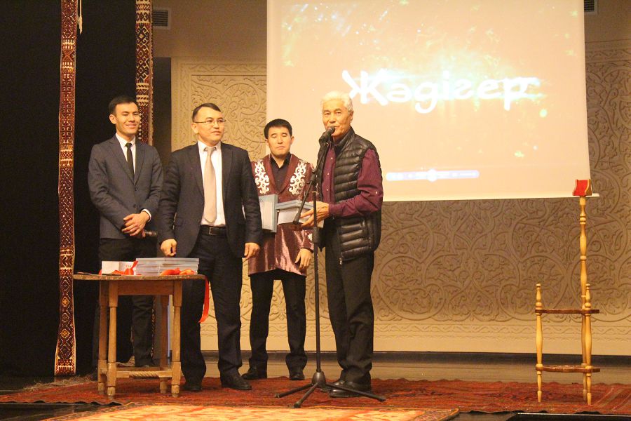 «Бір үйде жиюлы екен қазына мал»