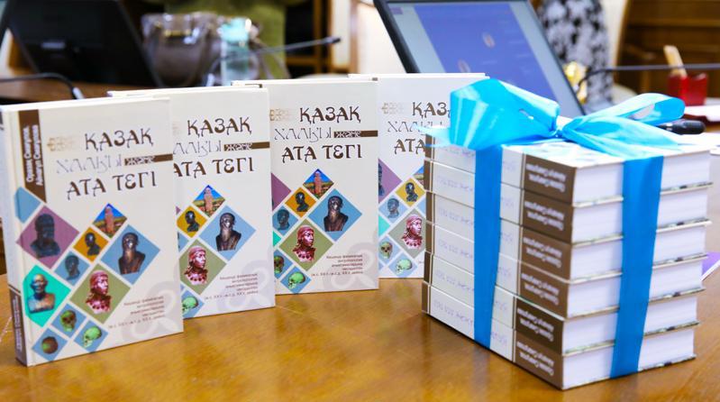 Қырық ғасырлық тарих