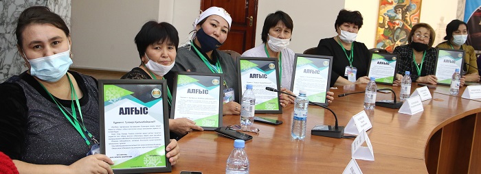 Ерікті аналардың еңбегі еленді