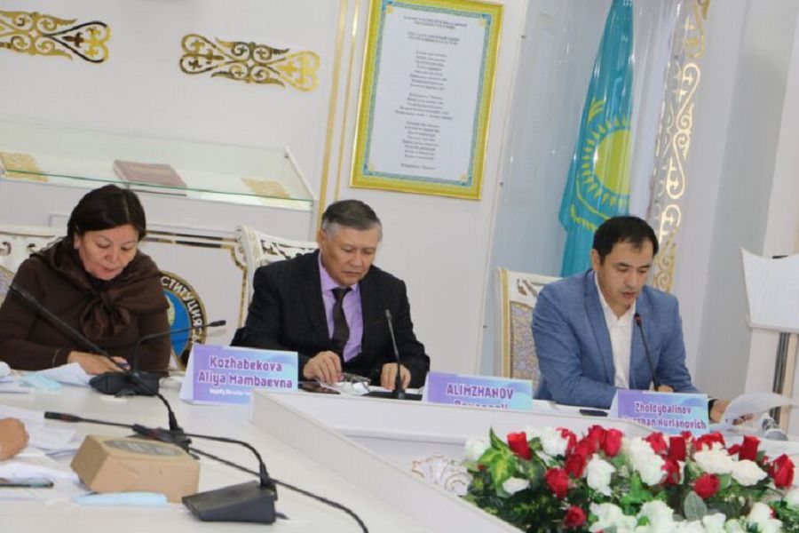 Халықаралық онлайн оқу конгресі