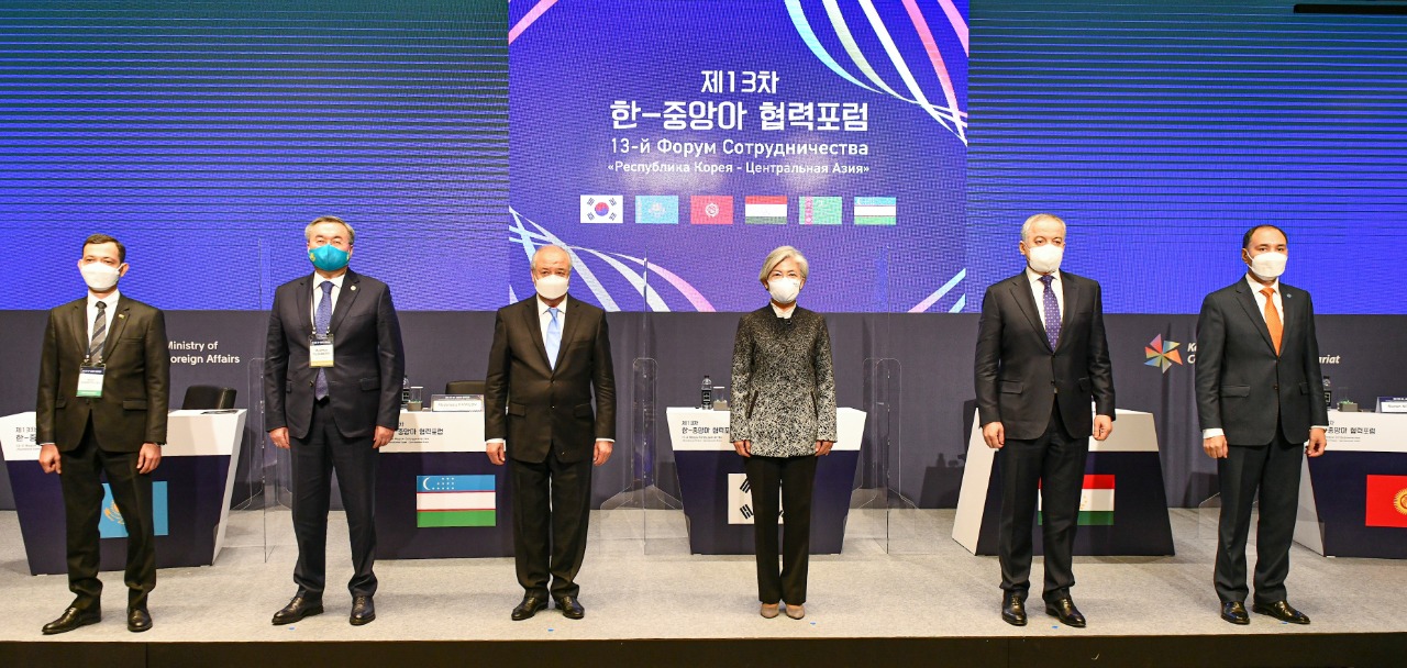 "Орталық Азия - Корея Республикасы" ынтымақтастығының кезекті форумы өтті