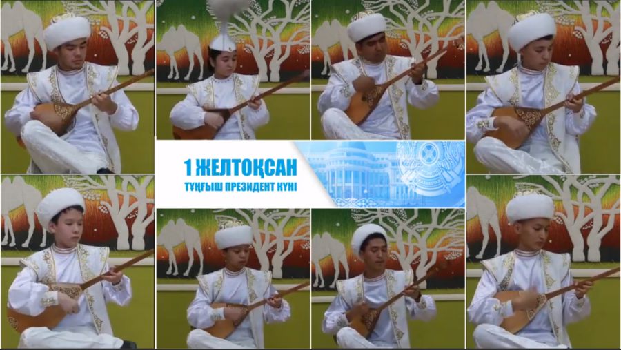 Мерекені мазмұнды өткізеді