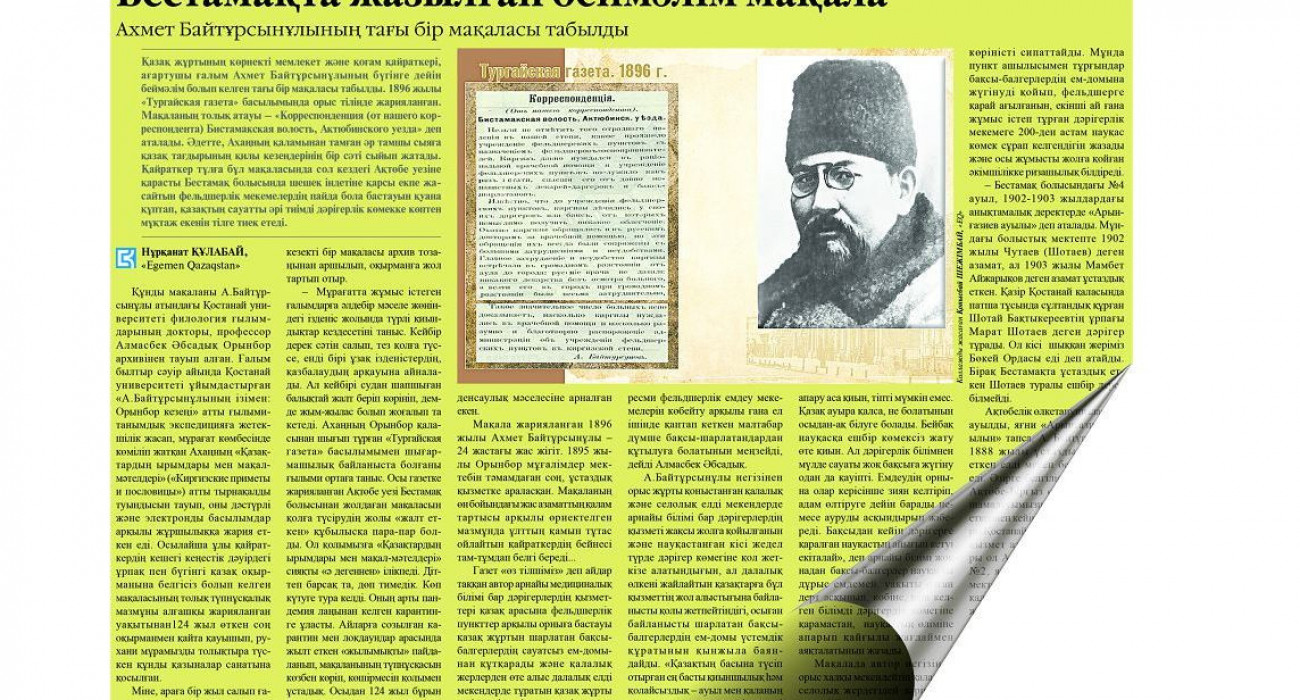 Хатшы қыз бастығын үстелдің астынан жалады Хатшы қыз бастығын үстелдің астынан жалады