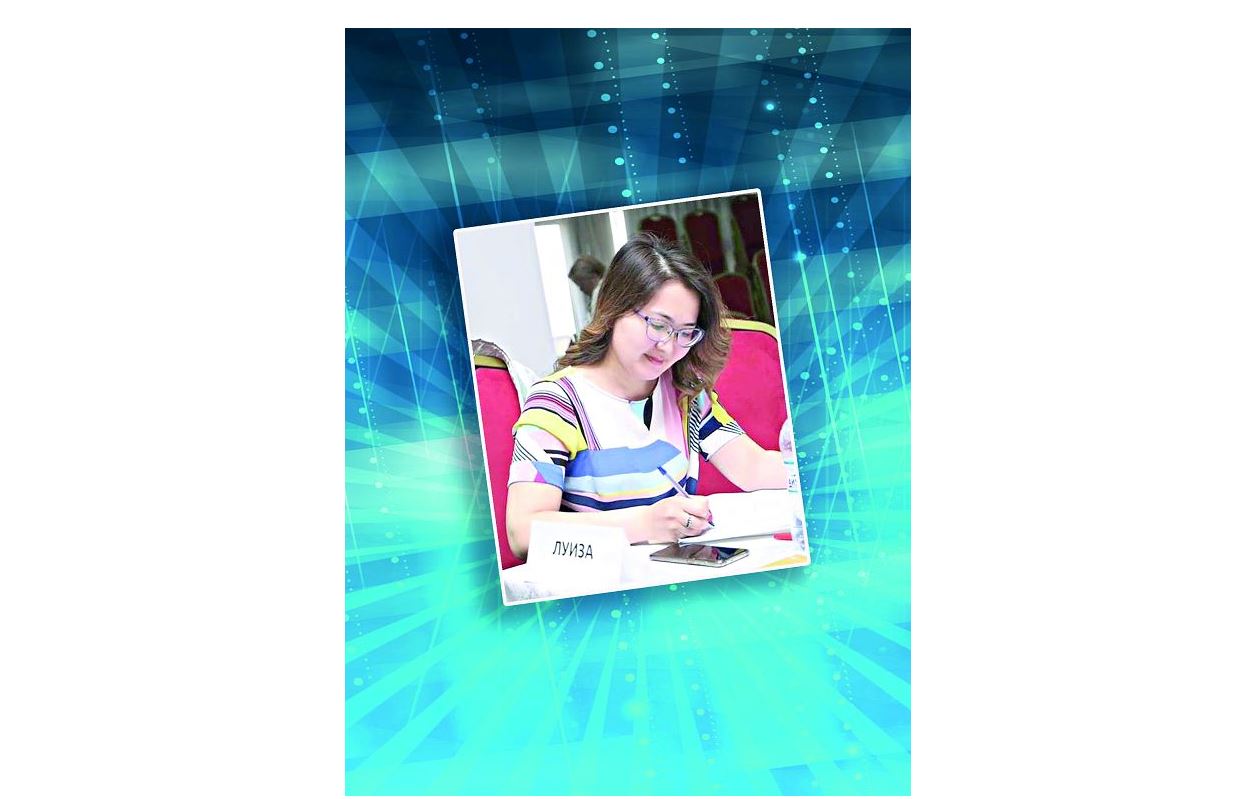 Елбасы, Луиза және балмұздақ