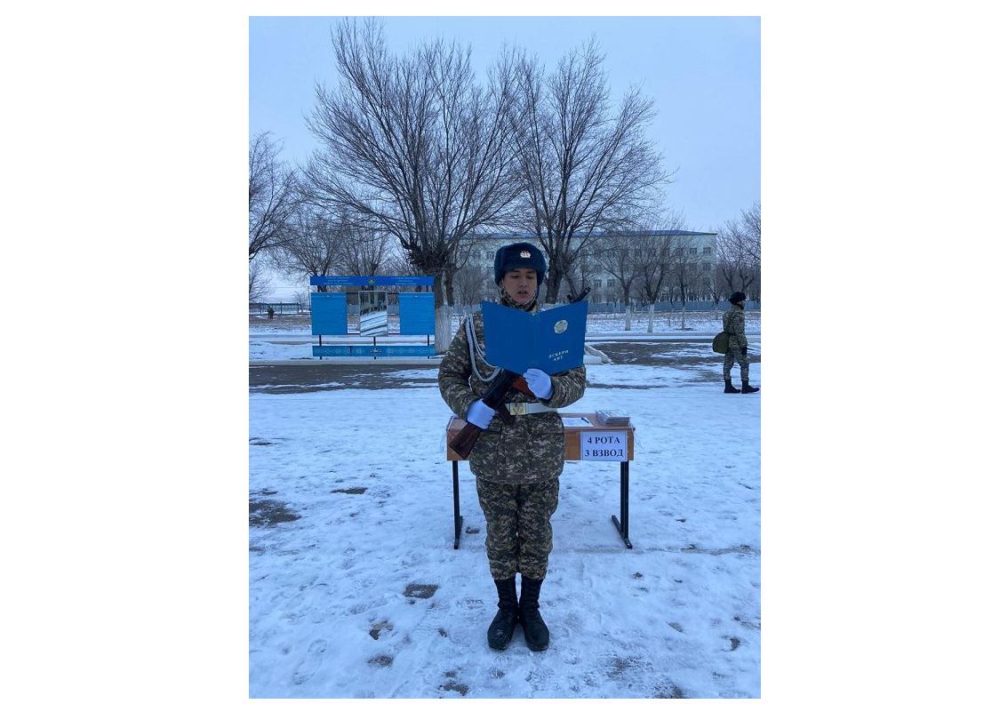 Отанға адал болуға ант берді