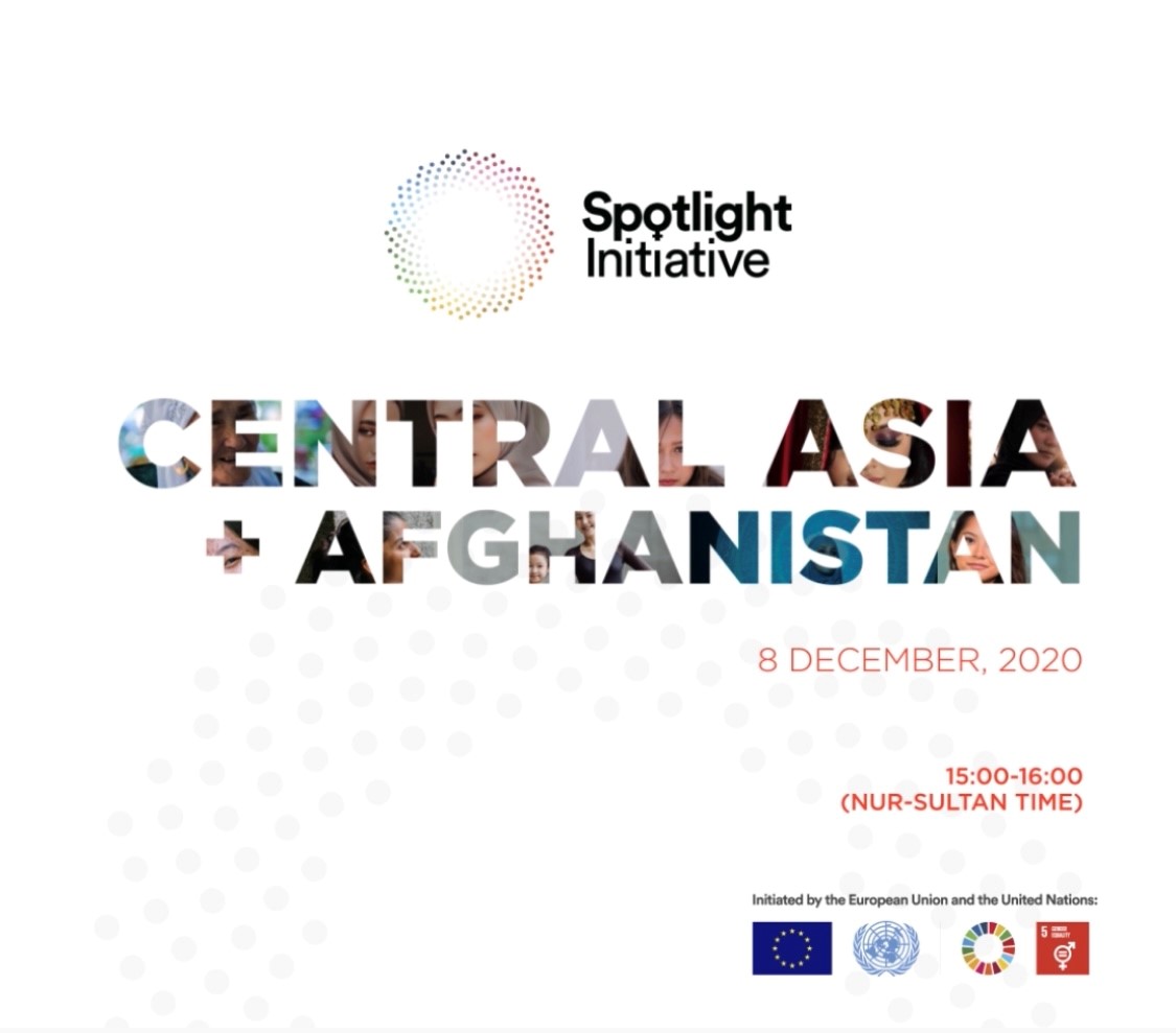 Орталық Азия мен Ауғанстан үшін ЕО-БҰҰ Spotlight жетекші бағдарламасы іске қосылды